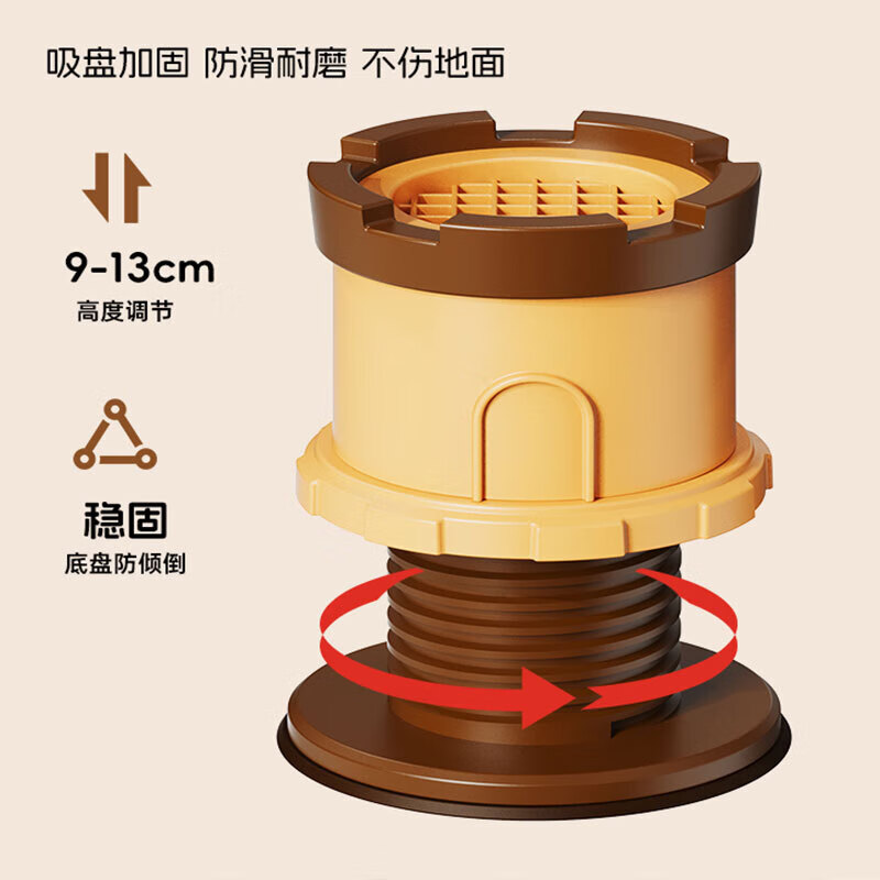 Beishi washing machine base washing machine rack base adapted to Haier Little Swan Midea Siemens washing machine rack base washing machine base elevated pulsator drum black 4 pieces adjustable height 9-13CM/TPR giant stable suction cup