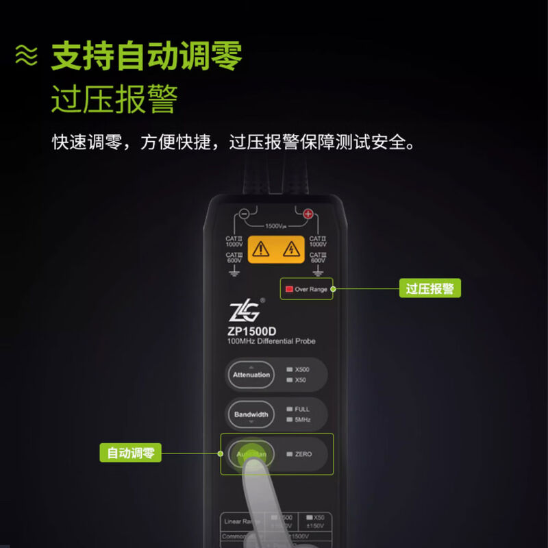 Puqin Zhiyuan electronic merit oscilloscope 5M100M high voltage differential probe high precision ZP1500D2800D ZP1500D original genuine