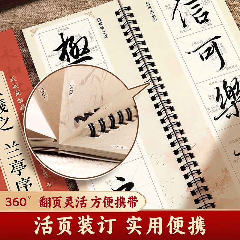 Close-up copying calligraphy card, classic calligraphy writing book for adults, enlargement of the original calligraphy writing card, soft pen practice calligraphy book for beginners, Wang Xizhi's preface to Lanting