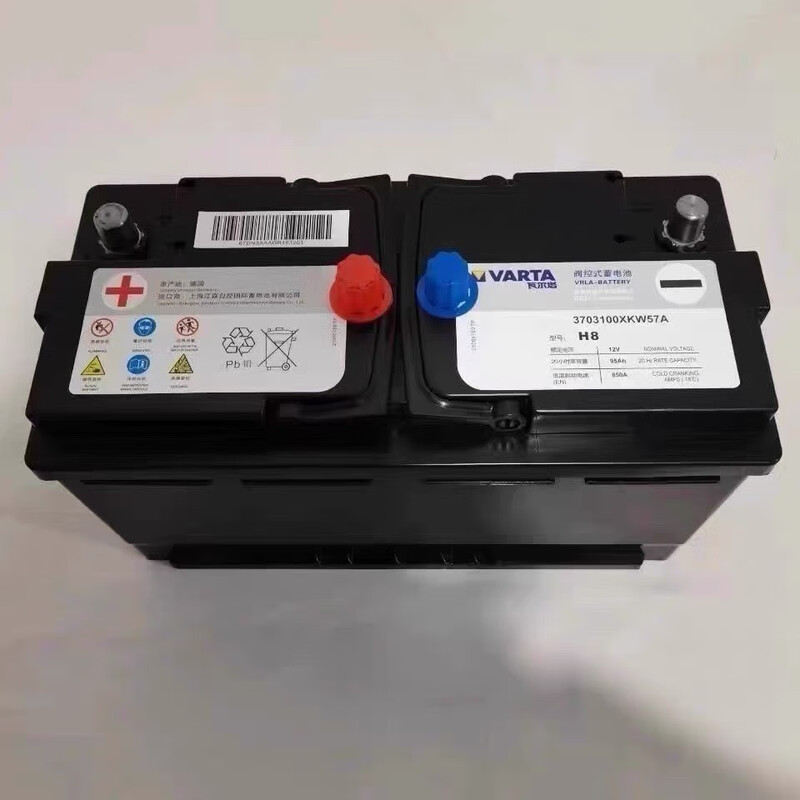 Original Valta Haval Weipai H7/H8/H9/VV7/VV5/AGM92AH/95A start-stop car battery