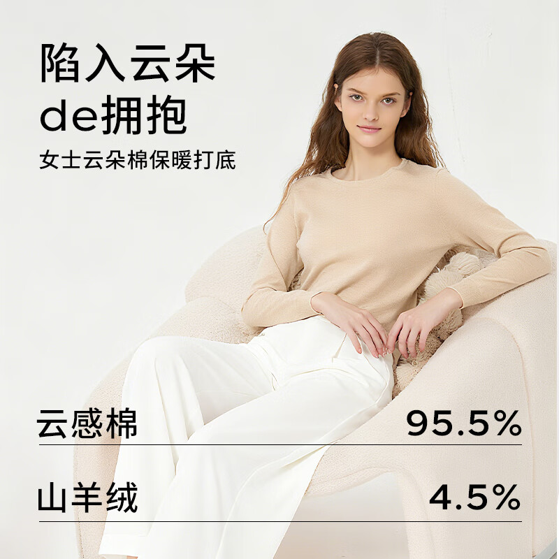 Jingshu cotton Jingdong's own brand warm cashmere bottoming shirt for women with round neck cotton long-sleeved T-shirt top light gray M