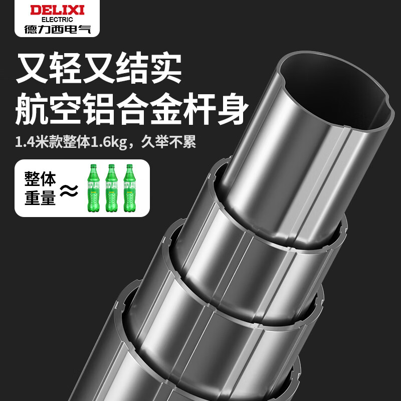 Delixi fruit picking artifact pruning shears telescopic high branch shears high altitude fruit picking extended picker high altitude fruit picking manual farm tools emperor 4 section telescopic 1.6-4.5 meters + saw blade + branch shears