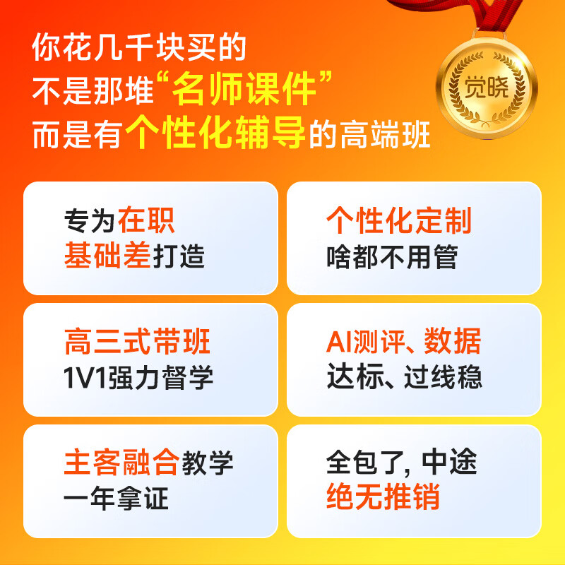 Juexiao Law Examination 2026 Subjective and Objective Questions Vocational Judicial Examination Complete Materials Four Gold High-End Super Full Course Super Full Course (Including Relay)