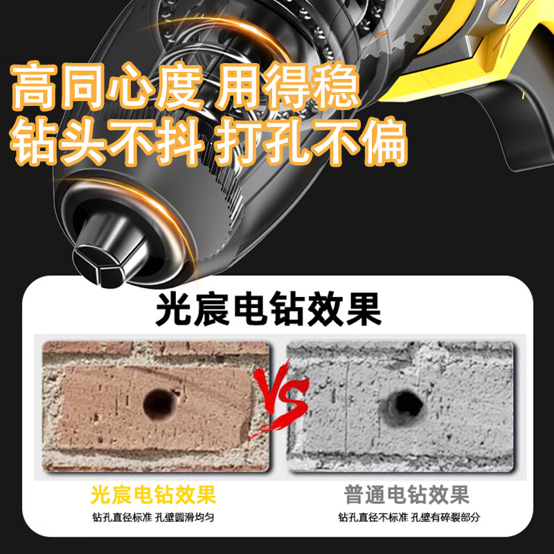 Guangchen electric hand drill, electric screwdriver, wall drilling, rechargeable lithium-ion pistol drill tool box, full set of household hardware