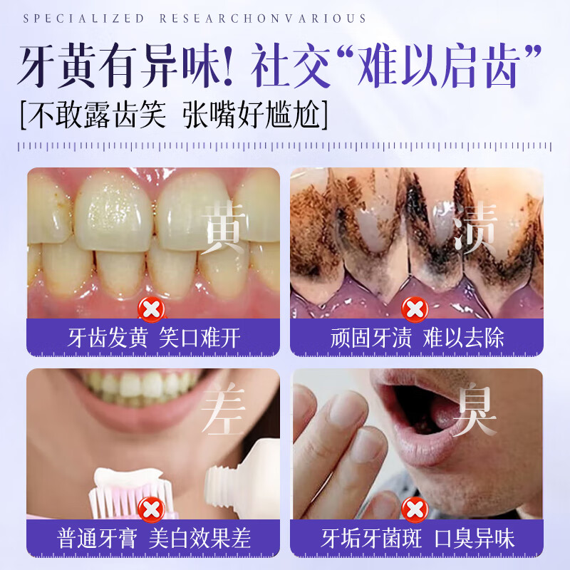 Beishi Whitening Stain Remover Toothpaste Removes Smoke Stains, Removes Yellow Bad Breath, Brightens Whitening Removes Tartar and Protects Gum Toothpaste Gold List No. 1 100g