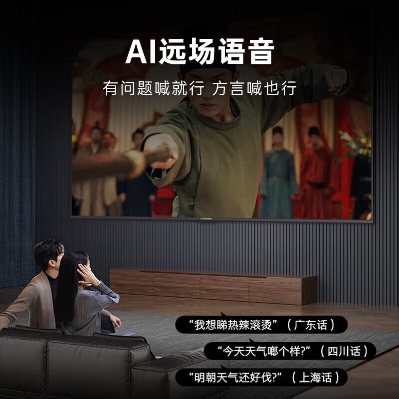 Coocaa Skyworth TV 50/55/65/75/85-inch 4K high-definition voice LCD TV eye protection TV 4K TV smart TV color TV trade-in inch 65-inch classic 2+32 configuration + 60Hz refresh + second-level energy efficiency door-to-door delivery nationwide joint guarantee