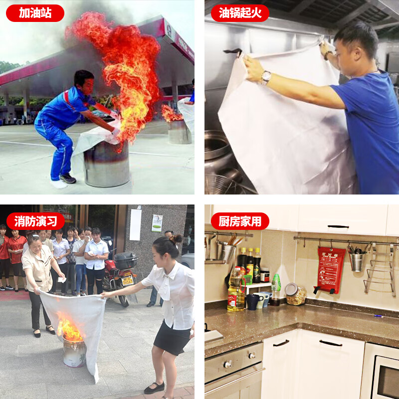 Fire blanket for kitchen special fire protection certified household 1.5m 2m commercial silicone fire blanket flame retardant new national standard thickened 1.5m*1.5m (bag)