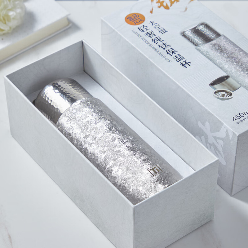 Hema pure titanium thermos cup water cup light luxury space silver 450ml box