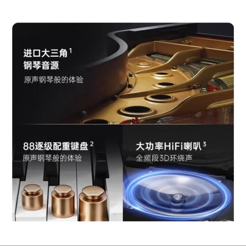 Yamaha Electric Piano Heavy Hammer 88 Keys Professional Grade Exam Beginner Home Professional Playing Children Smart Upright Electronic Piano Real Steel Grade - Heavy Hammer Keyboard - Sliding Cover Wood Grain Black