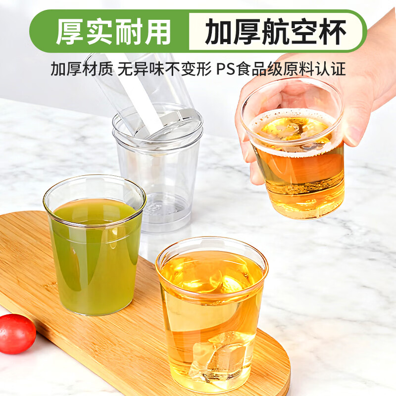 Jieribang disposable cup 200ml*50 straight cup thickened aviation cup food grade beverage space water cup plastic cup