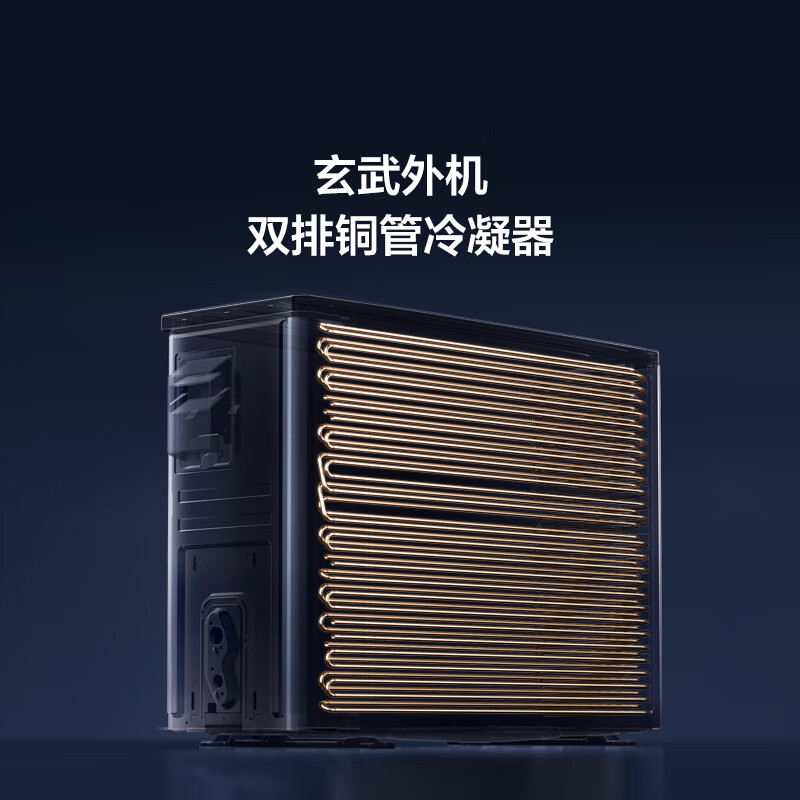 TCL air conditioner Jingdong co-branded Xiaolanyi Q7Pro fresh air large 1.5 horsepower new first-class energy efficiency frequency conversion pure copper tube cooling and heating wall-mounted KFR-35GW/YQ7Ea+B1 national subsidy