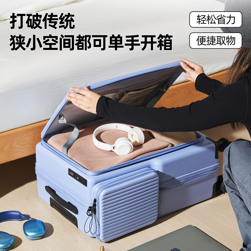 Pepsi front-opening suitcase for women, 20-inch side-opening suitcase, expanded capacity, multifunctional trolley case, business trip password box, milk tea color, double-sided opening, quick-access expansion design, 20-inch, can board a plane for short distances of 1-4 days