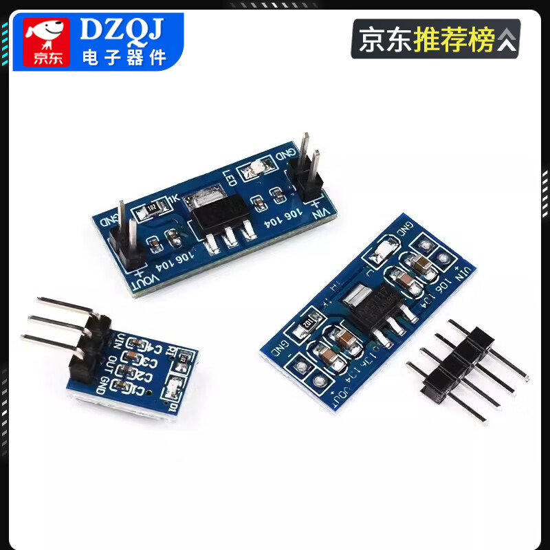 AMS1117 1.2/1.5/1.8/2.5/5.0/ 3.3V power module step-down regulated power supply board pins step-down module 1117-1.8V no specifications