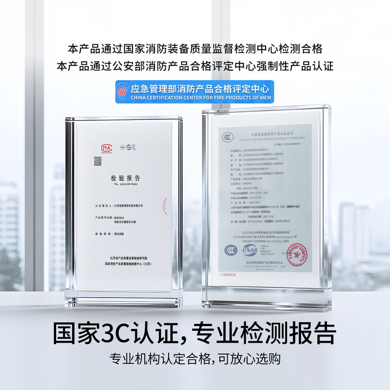 ONEWEI SAFETY new national standard water-based vehicle-mounted fire extinguisher fire 3c certified authentic household fire extinguisher for vehicle 2025 new model