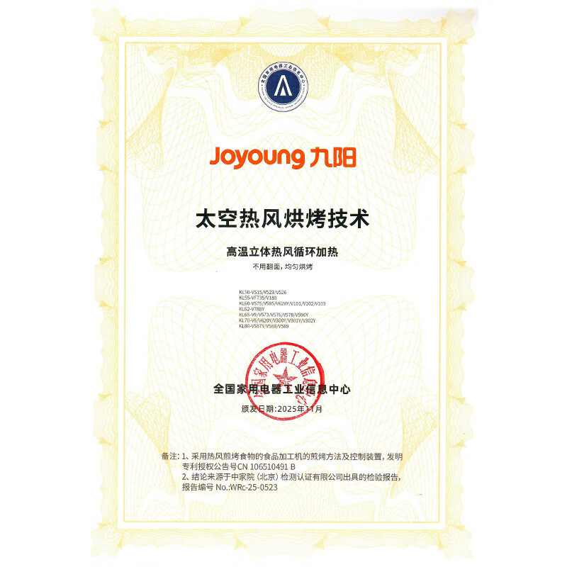 Joyoung's no-turning, efficient baking, steam tender, steaming, baking and frying all-in-one air fryer 5.3L large capacity household practical multi-function fully automatic no need to turn KL50-V515