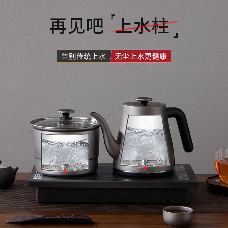 MieLanat Yilin pure titanium electric kettle pure titanium fully automatic bottom-loading electric kettle for tea special built-in pure titanium kettle + sterilizer 96ml