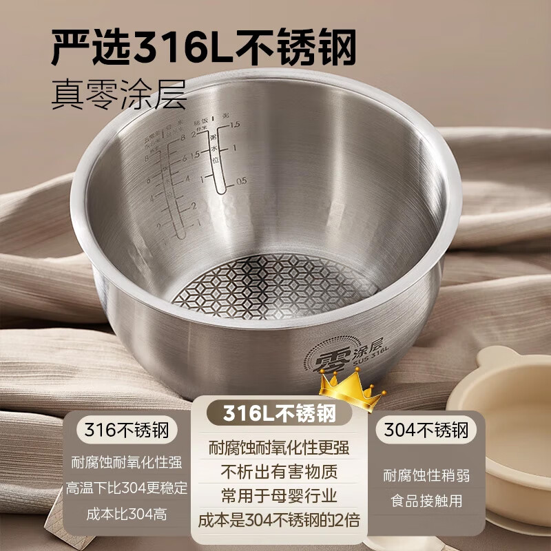 Midea Love Rice Cooker 0 Coating Rice Cooker IH Uncoated 4L Large Capacity 316L Stainless Steel Liner Household Multifunctional Intelligent 3-4 Person Rice Cooker MB-HC459S