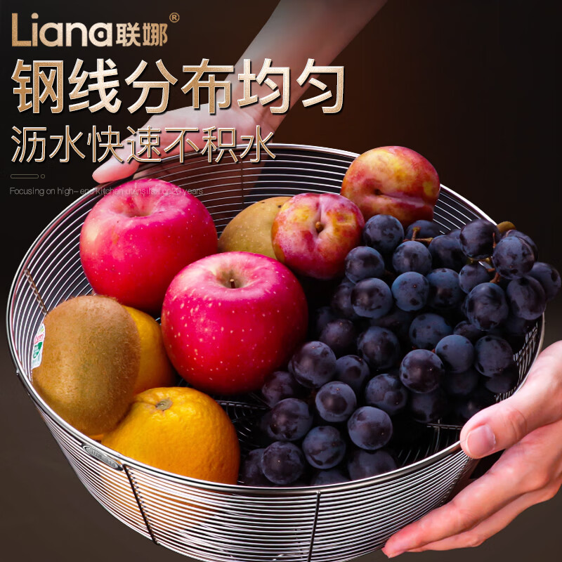 Lianna 316L stainless steel drain basket kitchen round sink rack sieve living room household fruit basket storage basket upgraded 316L steel 20cm 1 pack
