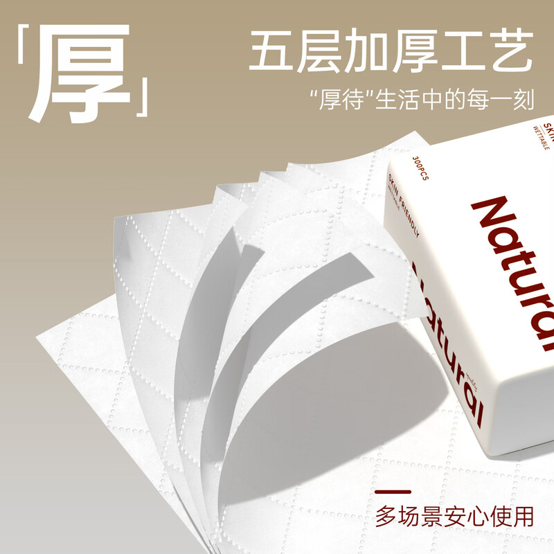 Half-curved log natural paper 5-layer thickened 30 packs of household napkins, facial tissues, toilet paper, toilet paper, whole box batch