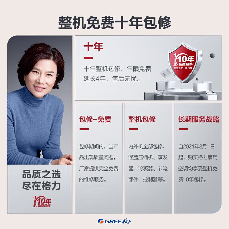 Gree (GREE) air conditioner Yunjia large 1.5 hp new first-class energy efficiency variable frequency heating and cooling energy-saving wall-mounted self-cleaning unit large 1.5 hp first-class energy efficiency Yunjia Pro