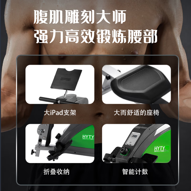 Hongyuan Sports Folding Home Indoor Fitness Magnetic Rowing Machine Rowing Machine Sports Equipment Training Supplies Equipment Gray Green