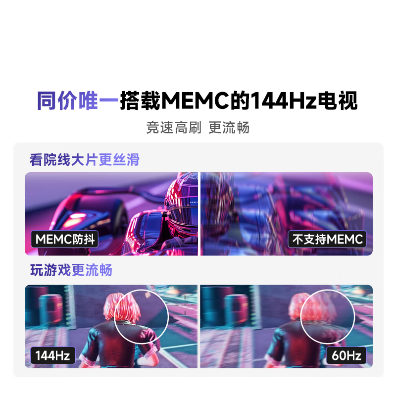 Vidda Hisense TV 75-inch R75 2025 model first-class energy efficiency 144Hz high brush 2+32G government home appliance subsidy ultra-high-definition ultra-thin TV 75V1Q-R 75-inch Consult customer service and get 9.5% discount + free special hanger