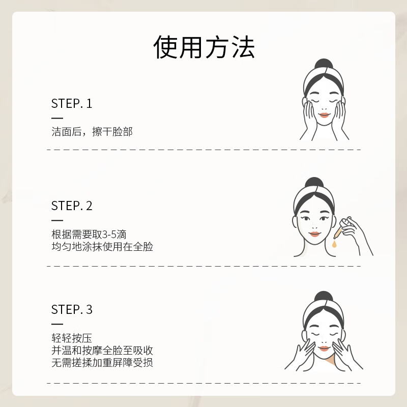 SOUNDER ONE Three Egg Pills 5% Tranexamic Acid Clarifying and Rejuvenating Moisturizing Essence 30ml Tranexamic Acid New Year Gift for the Year of the Horse