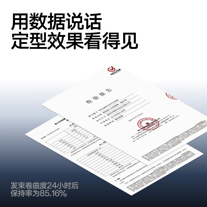 Liran Men's Hairspray Styling Spray Strong Plastic Quick-drying Natural Matte Long-lasting Styling Marine Fragrance Men 250ml