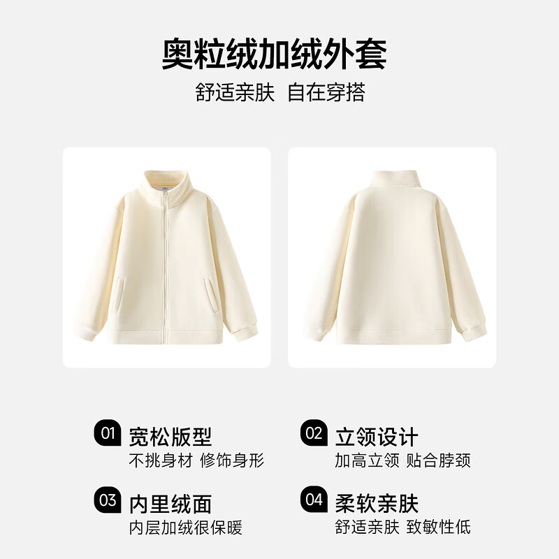 Baleno 2025 new winter coat for women, plus velvet and thickened Austrian velvet to keep warm and lock in temperature, fashionable and versatile, long-sleeved top