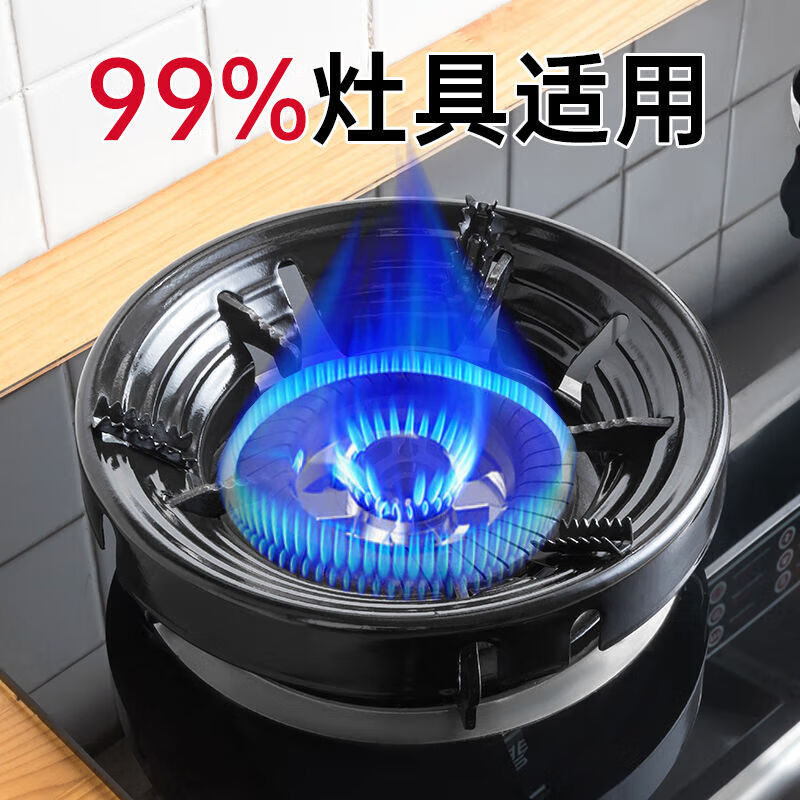Universal gas stove fire-concentrating windshield, household gas stove stand bracket, energy-saving ring, universal anti-slip windshield bracket sub-accessories, upgraded five-claw universal two-pack