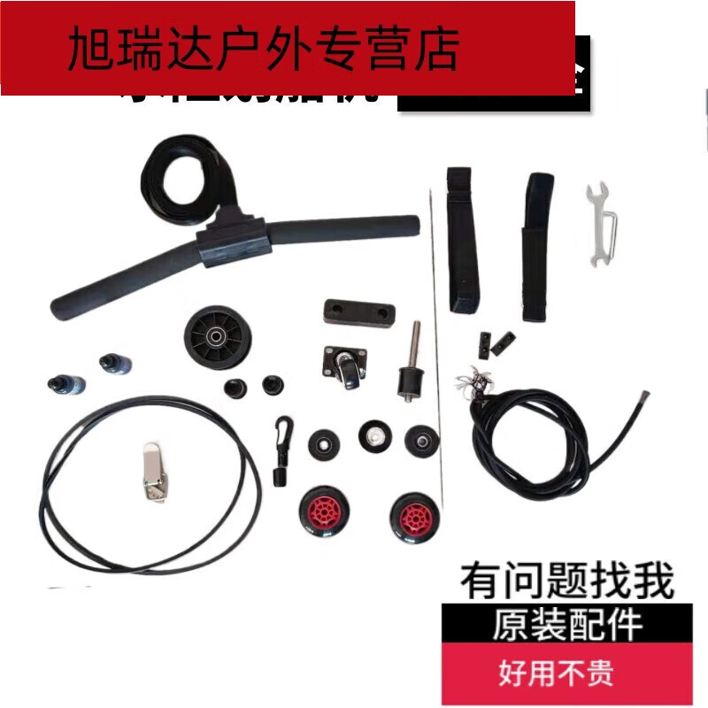 Shantou Lincun Water Resistance Rowing Machine Accessories Collection Intelligent Rowing Machine Accessories Folding Rowing Machine Pedal Tension Rope Elastic Rope Water Resistance Rowing Machine Special Elastic Rope 2.5 Meters