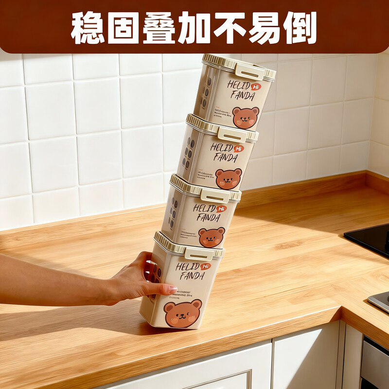 WORTHBUY sealed jar food-grade kitchen cereals spices tea storage jar refrigerator storage box crisper 760ml