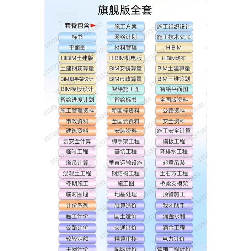 2025 Pinming Cloud Security Computing Software V4.2 New Standard Building Construction Data Dongle Construction Plan Preparation Budget Software BIM Calculation Schedule Plan Bidding Site Cloth Encryption Lock Pinming Full Series Flagship Edition Contains Cloud Security Computing V4.1 SF Free Shipping