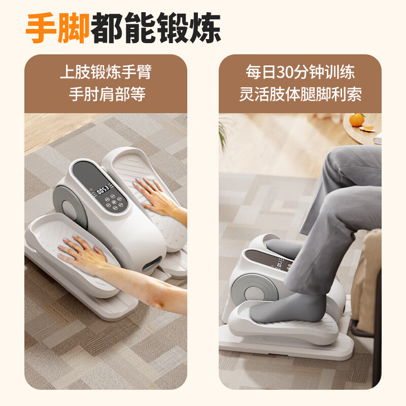 Shikanda Rehabilitation Training Bicycle Electric Elderly Stroke Hemiplegia Cerebral Infarction Upper and Lower Limb Rehabilitation Training Equipment Mechanical Elliptical Machine Pearl White-12 Resistance Levels/Silent Magnetic Control-Wireless Remote Control Integrated Installation-free+Wireless Remote Control+Upgraded Digital Display