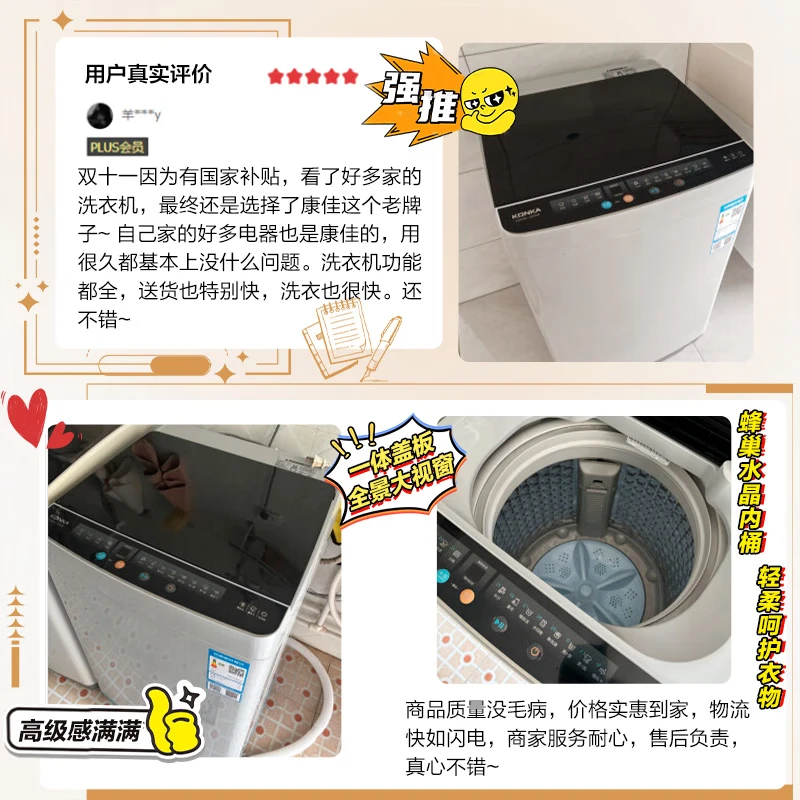 Konka fully automatic large-capacity pulsator washing machine 9 kg is larger than 8 kg. Home dormitory rental artifact, old for new, national subsidy for home appliances KB90-JD201