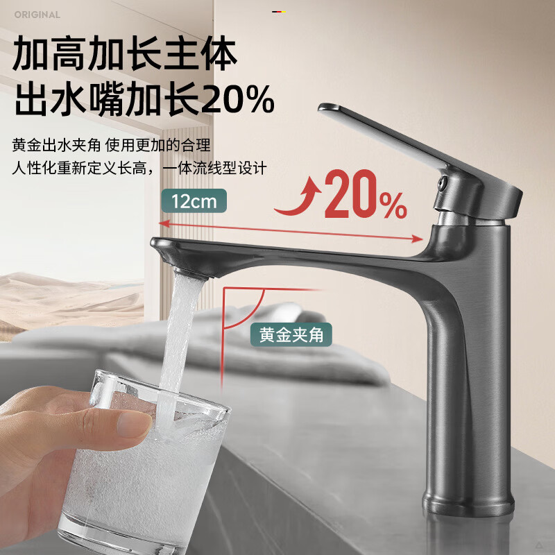 JOMOO official flagship all-copper hot and cold two-in-one basin under-counter basin wash basin bathroom cabinet faucet silver basin faucet with 80 cm long hose