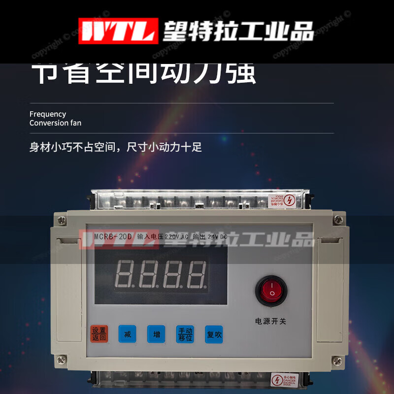 Pulse injection controller programmable pulse controller programmable pulse controller pulse meter black MCPB-10D