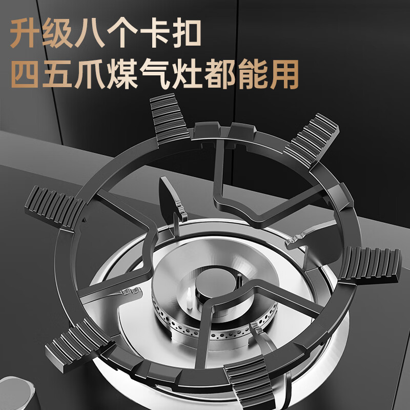 Behind-the-scenes hero gas stove bracket anti-slip bracket gas stove rack holder milk pot rack wok rack two-in-one small pot auxiliary rack four-claw five-claw universal model