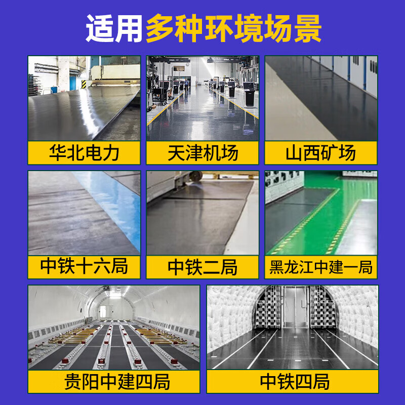 Pipeshuo high voltage insulation fire retardant anti-slip carpet black rubber mat rubber plate distribution room floor mat national standard V0 flame retardant 5mm thick * 1 meter wide * about 5.5 meters long