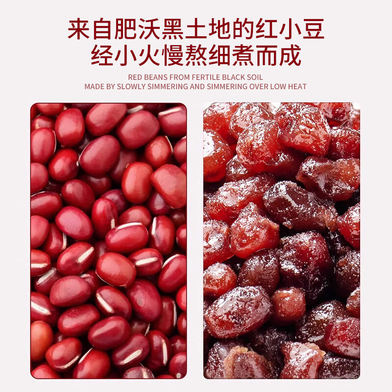 Miss Baked Red Bean Honey Bean Red Bean Filling Honey Bean Milk Tea Shop Special Ice Powder Dessert Open Bag Ready-to-eat Baked 1kg