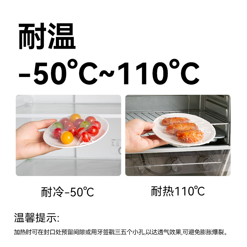 Made in Tokyo, cling film, food-grade point-break type, high temperature resistance, 640 times per roll, exclusive for small plates, 25cmx160m