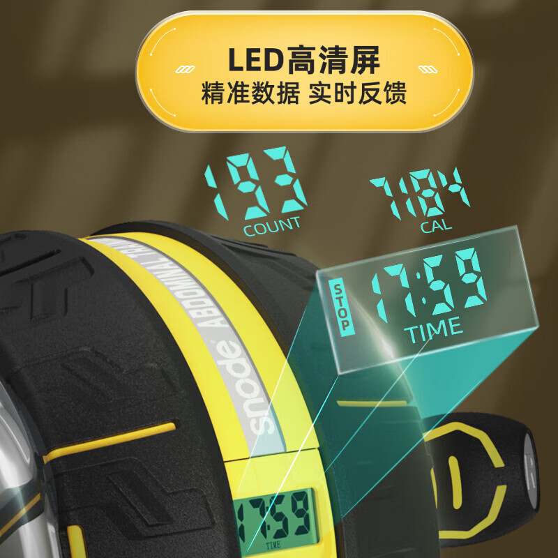 SiNuoDe Abdominal Wheel Automatic Rebound Counting Home Abdominal Muscle Acceleration Men's and Women's Fitness Equipment Sports Abdominal Roller Small