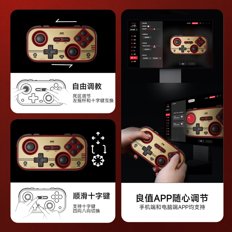 Good value (IINE) retro card game controller Switch2 wake-up mini controller Somatosensory page turning streaming Android IOS mobile phone PC car console Pokémon ZA NS2 accessories