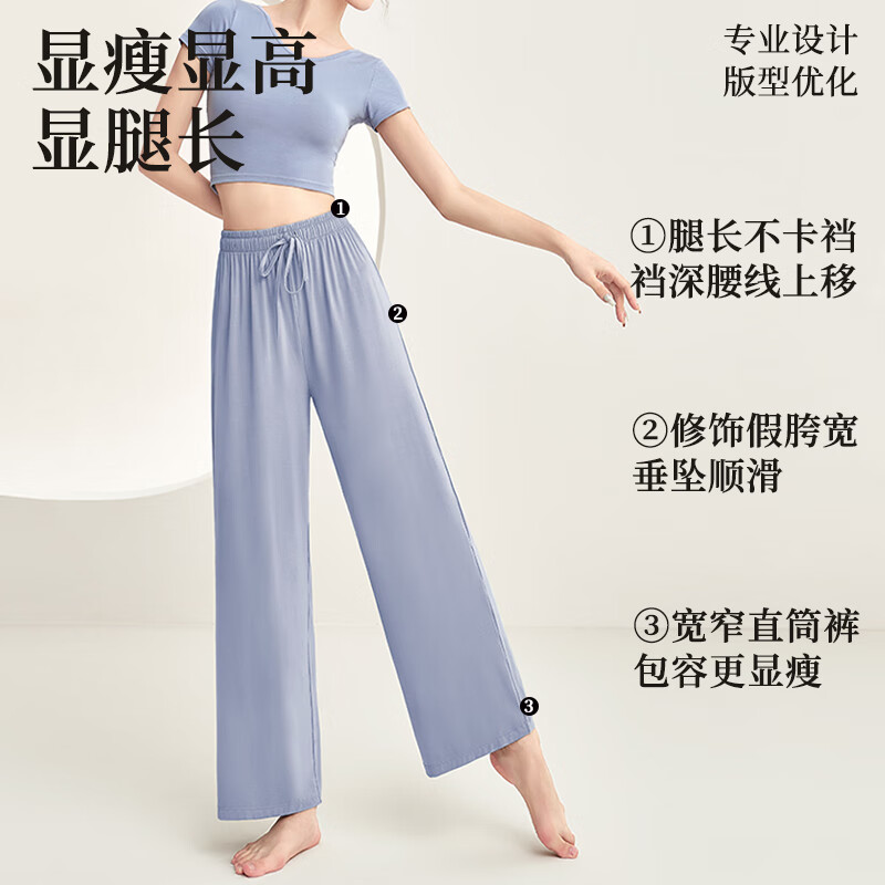 Xue Qianman Dance Pants Classical Exercise Wear Women's Pants Adult 2025 New Chinese Modern Dance Body Dance Yoga Autumn and Winter