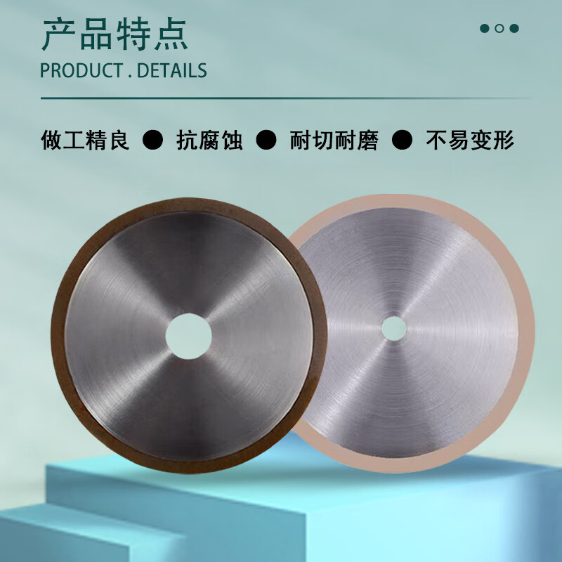He Jiagong metallographic sintered diamond resin saw blade cutting blade circular cutting machine tile glass hard alloy quartz metal sintered diamond saw blade 400*32*2.2mm