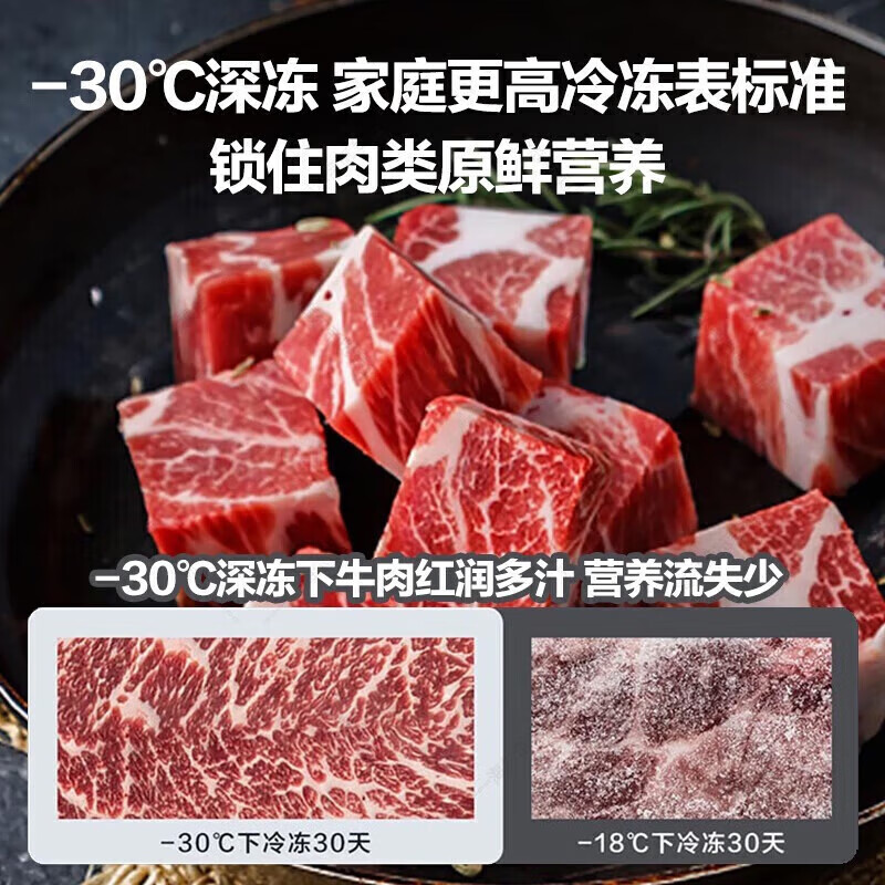 Haier vertical freezer air-cooled frost-free black gold antibacterial purification first-level energy efficiency drawer-type single-door refrigerator deep freezing quick freezing at minus 30 degrees丨HCF fresh frozen moisturizing丨frozen storage switching 180L/sheet metal panel/5-layer partition/1.4 meters high