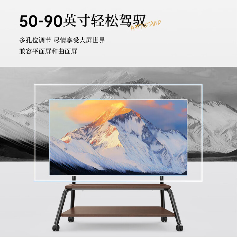 Jinying (50-90) TV stand mobile TV art stand floor stand universal removable TV stand Xiaomi TV hanger cart