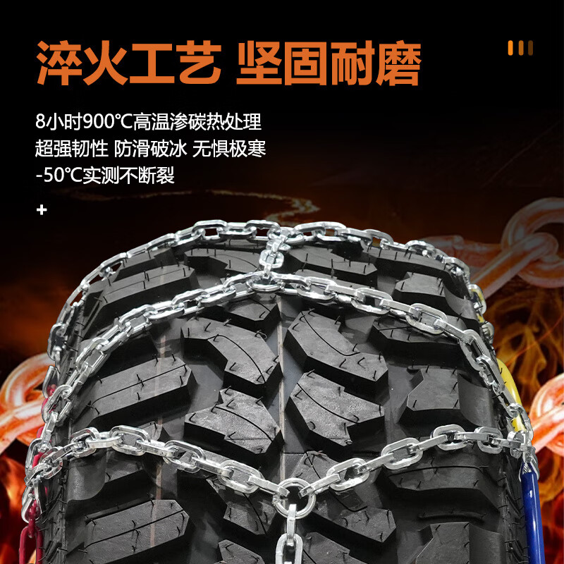 Bohu anti-skid chain HYR off-road vehicle tank Wrangler Big G Raptor Cool Road Ze tire snow automatic locking HYR-S
