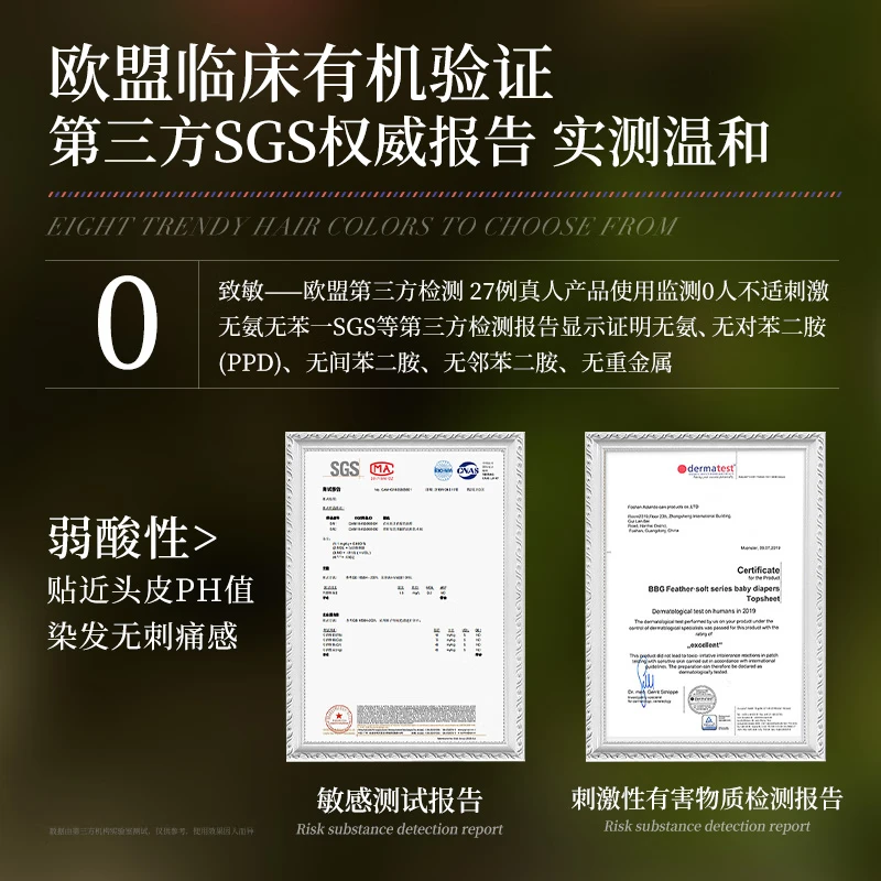 PUNOMO New Zealand imported one-comb black hair dye 500ml linen brown hair dye natural plant non-irritating pregnant women