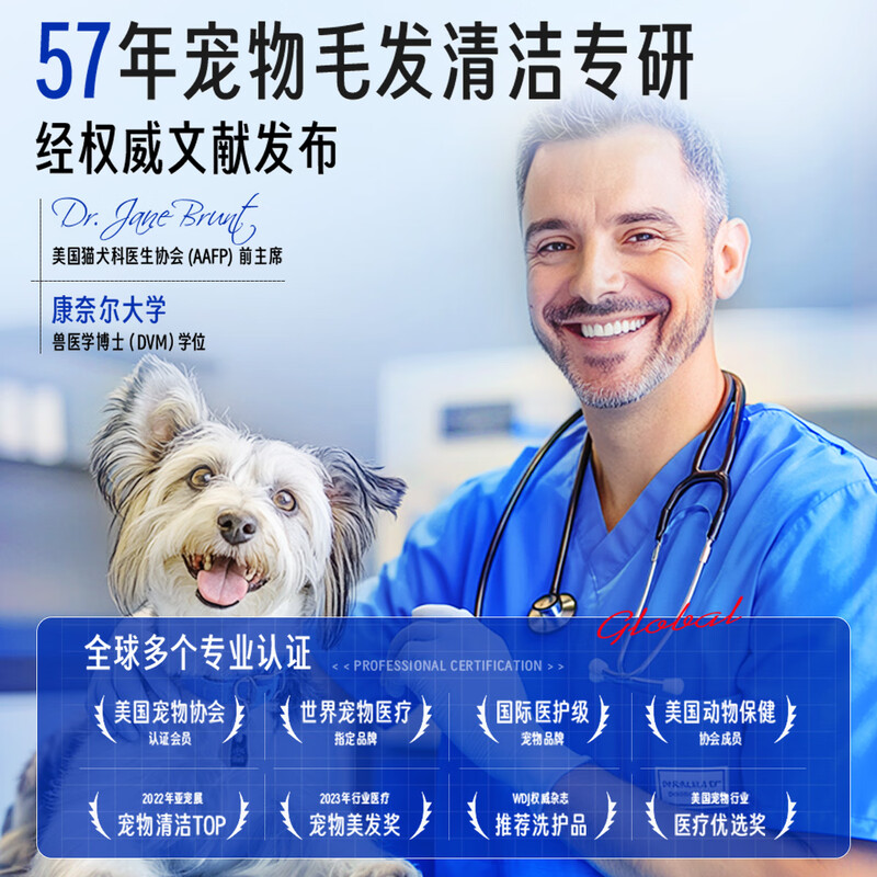 Dibaoqi Pet Shower Gel for cats and dogs, long-lasting deworming, cleaning, anti-itching, flea removal, mite removal, sterilization, cleaning and care two-in-one